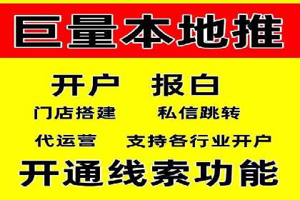 信息流广告行业案例：京东信息流广告策略